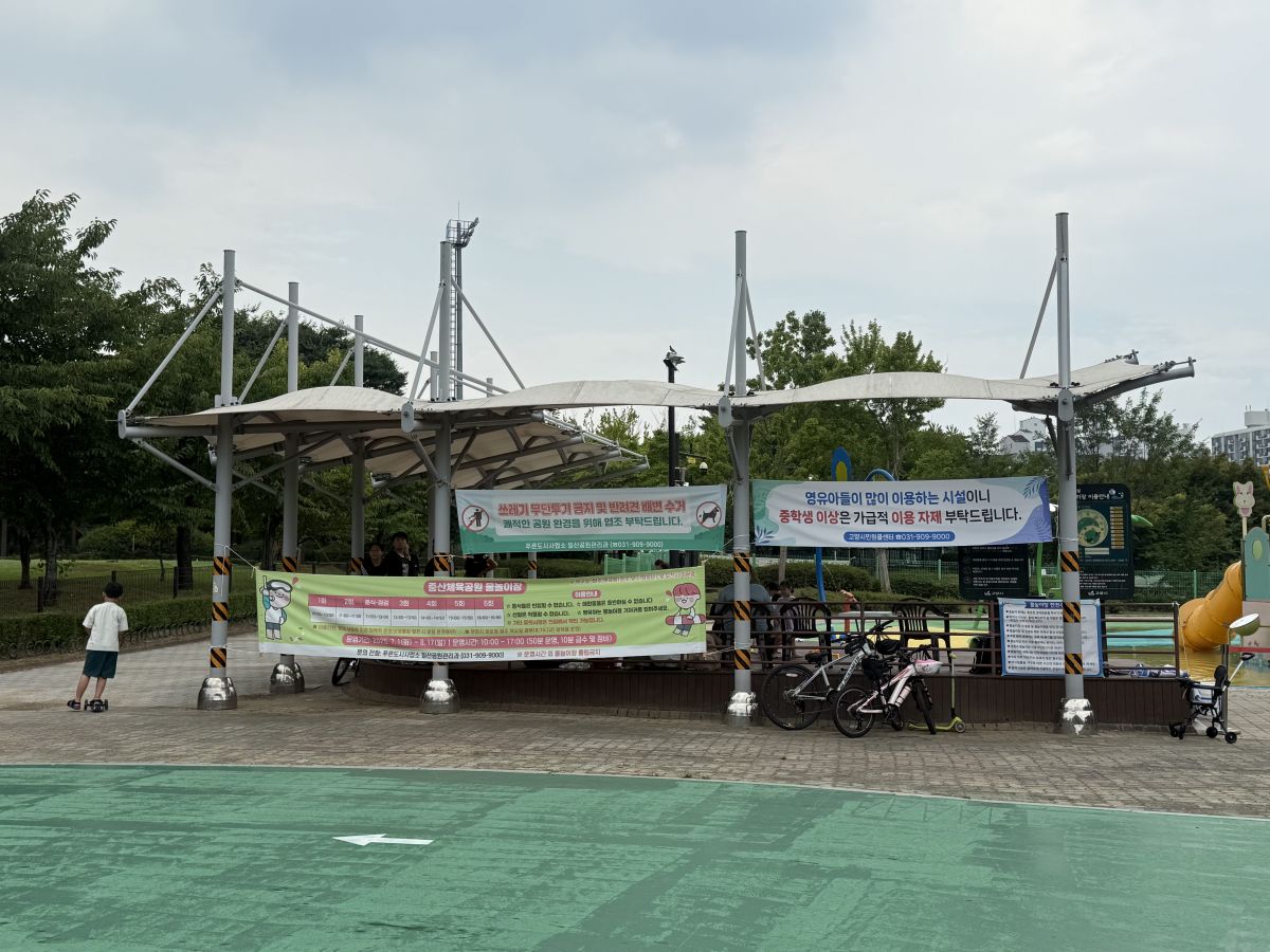 KakaoTalk_20250801_205937439.jpg