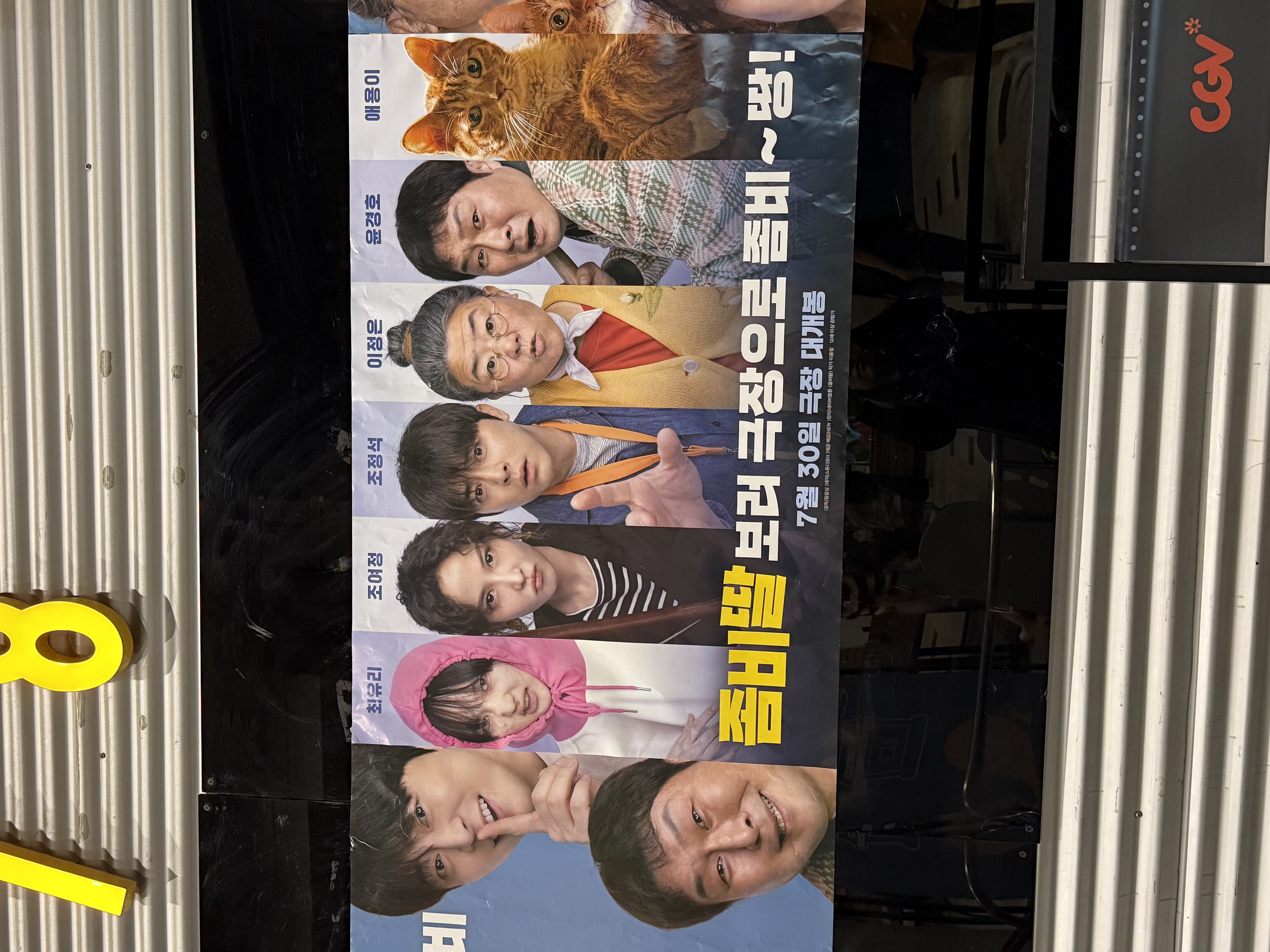 KakaoTalk_20250802_165714673.jpg