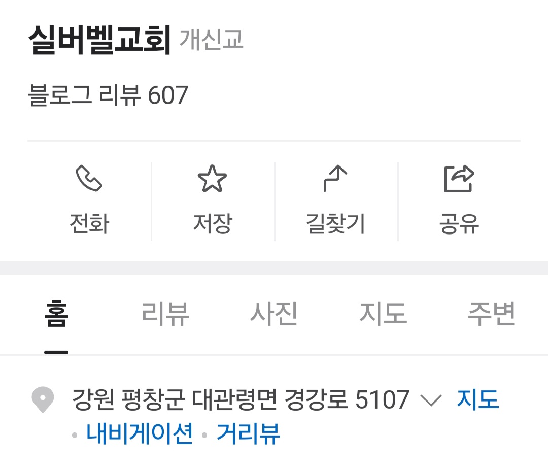 Screenshot_20250802_221350_NAVER.jpg