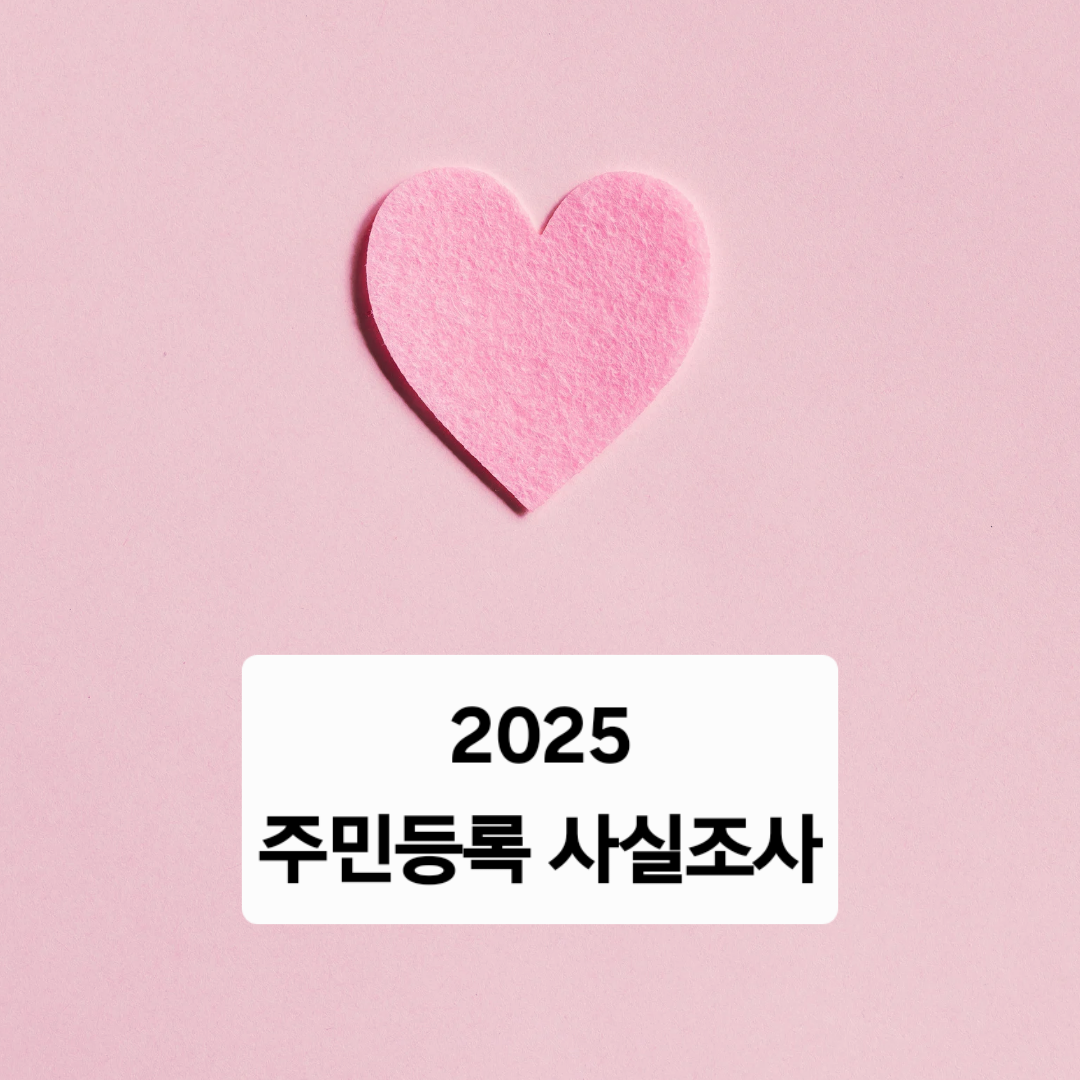 Pink Heart Positive Motivation Instagram Post_20250724_222201_0000(4).png