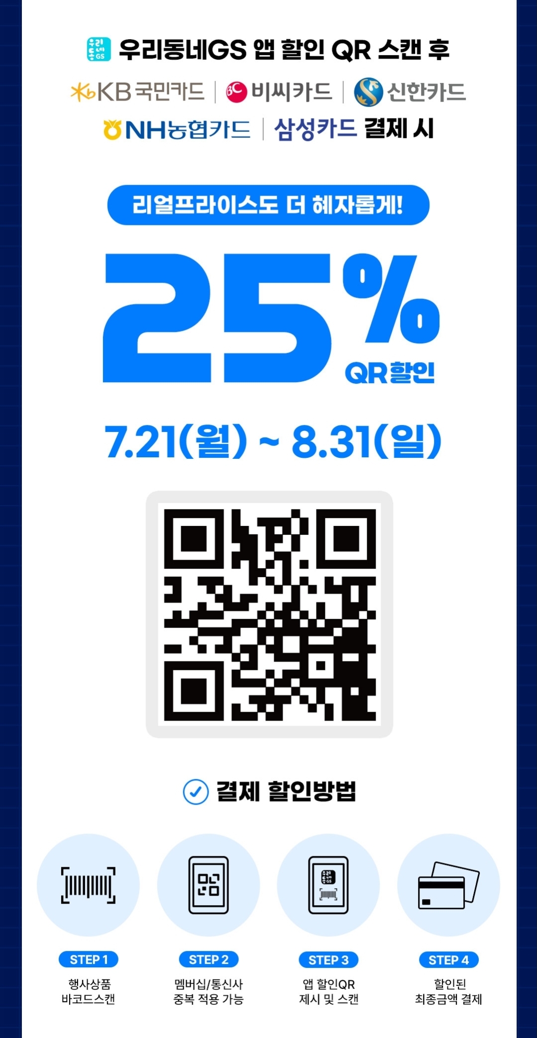 KakaoTalk_20250803_125602649.jpg