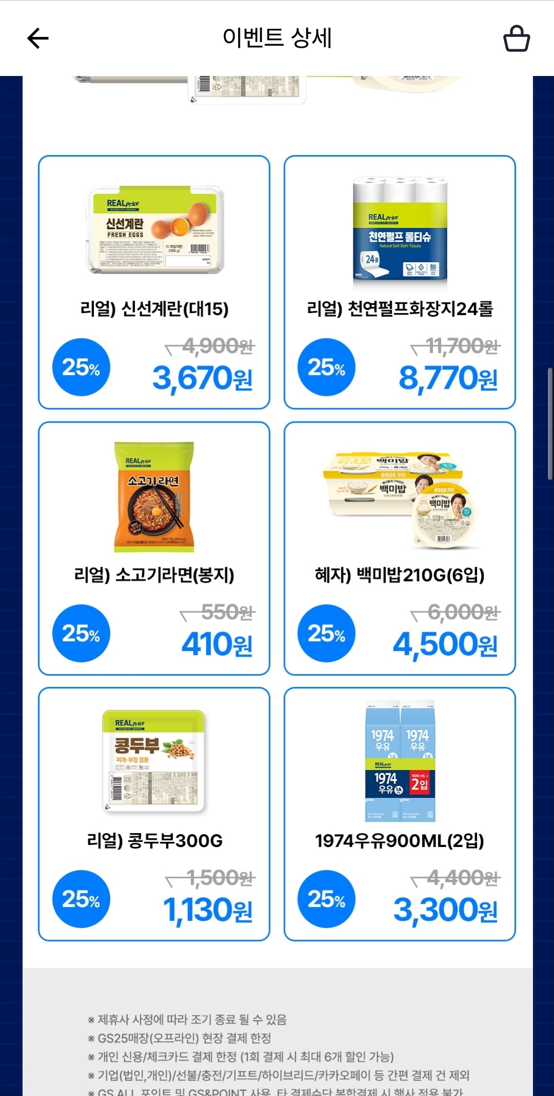 KakaoTalk_20250803_125602649_01.jpg