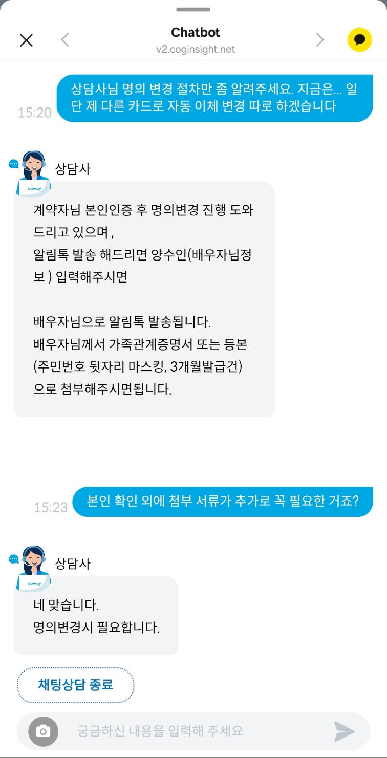 KakaoTalk_20250805_184333306.jpg