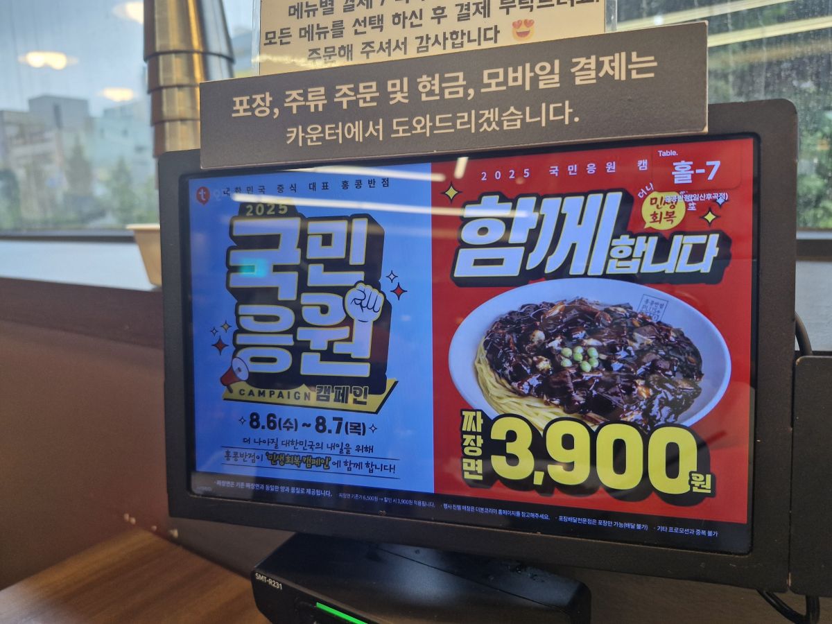 KakaoTalk_20250807_113847756.jpg