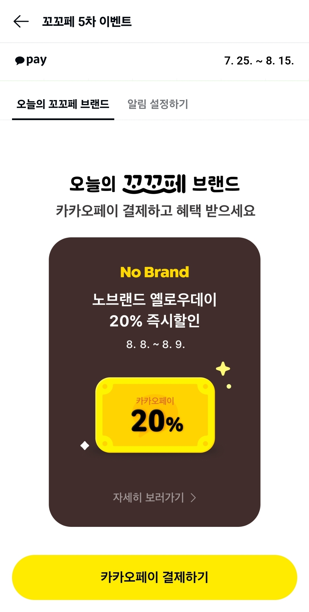 KakaoTalk_20250808_100502910_01.jpg