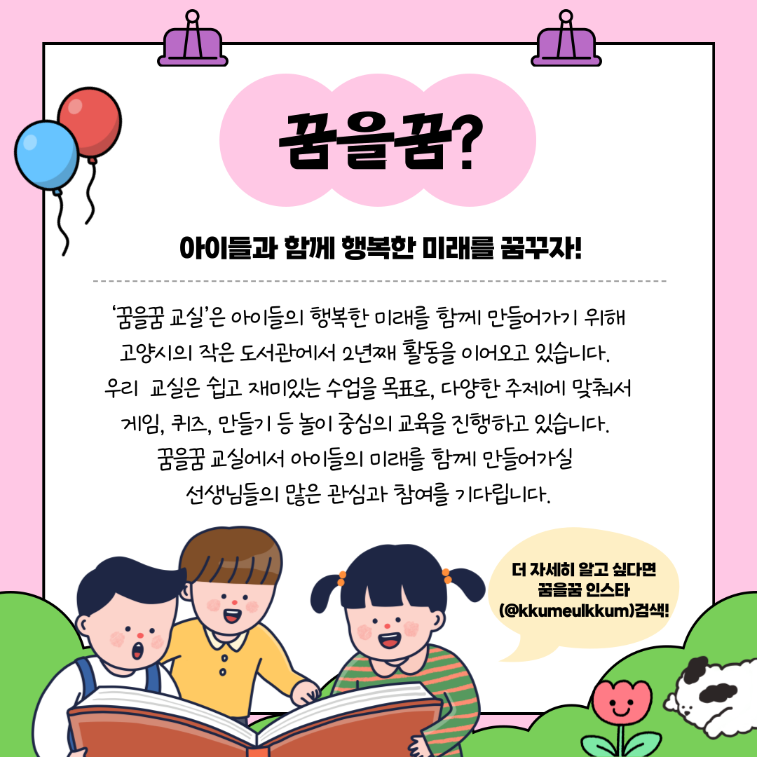 KakaoTalk_20250813_144116882_01.png