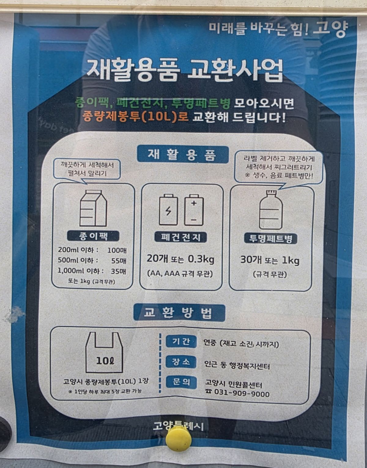 1000126587.jpg
