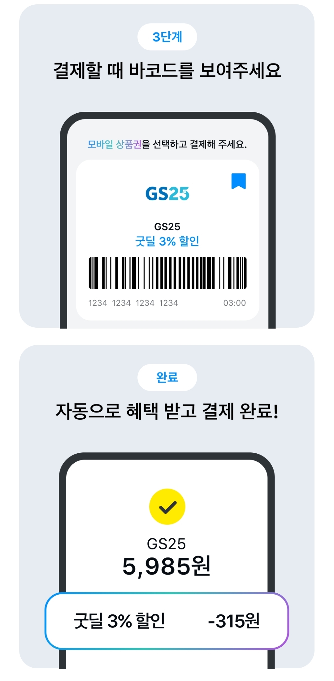 KakaoTalk_20250826_093913173_02.jpg