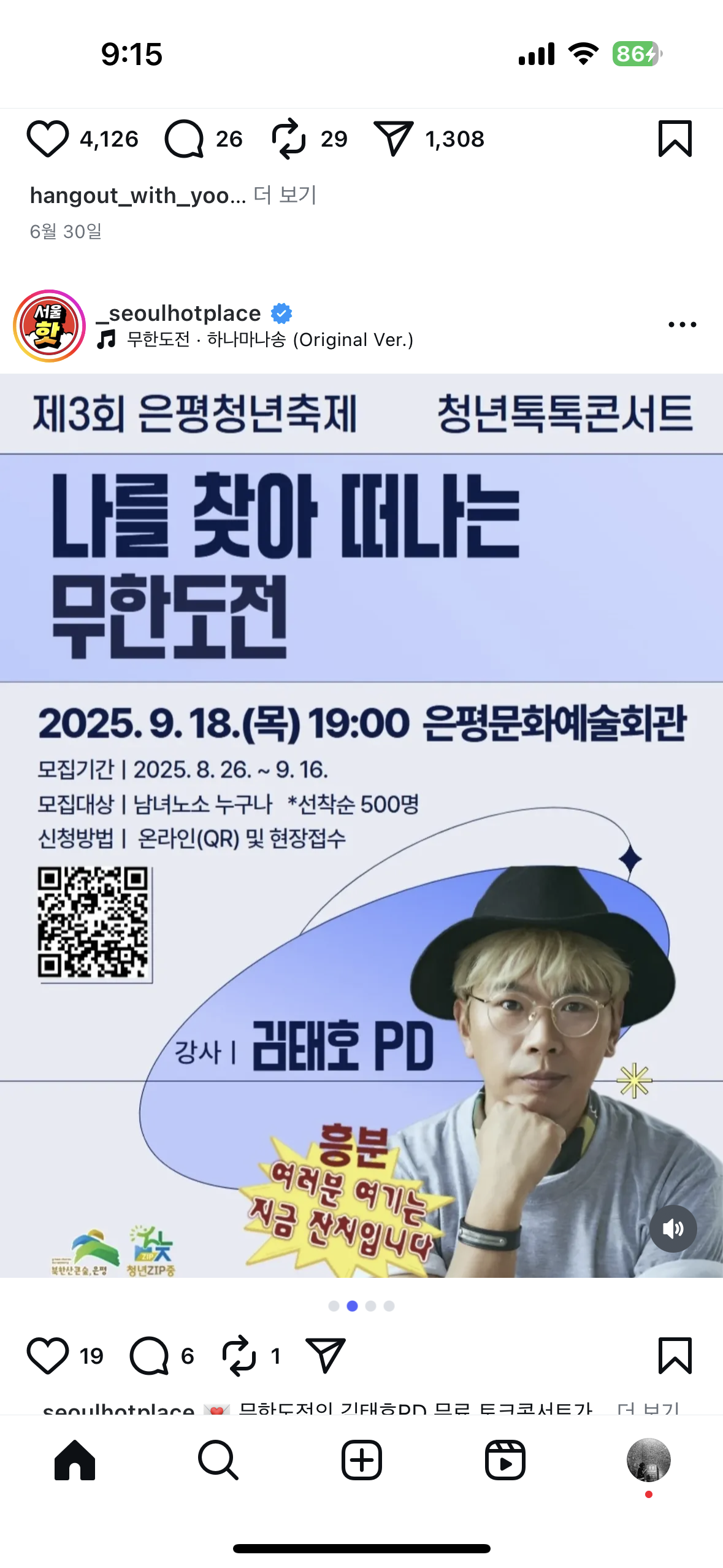 KakaoTalk_20250829_091937049.png