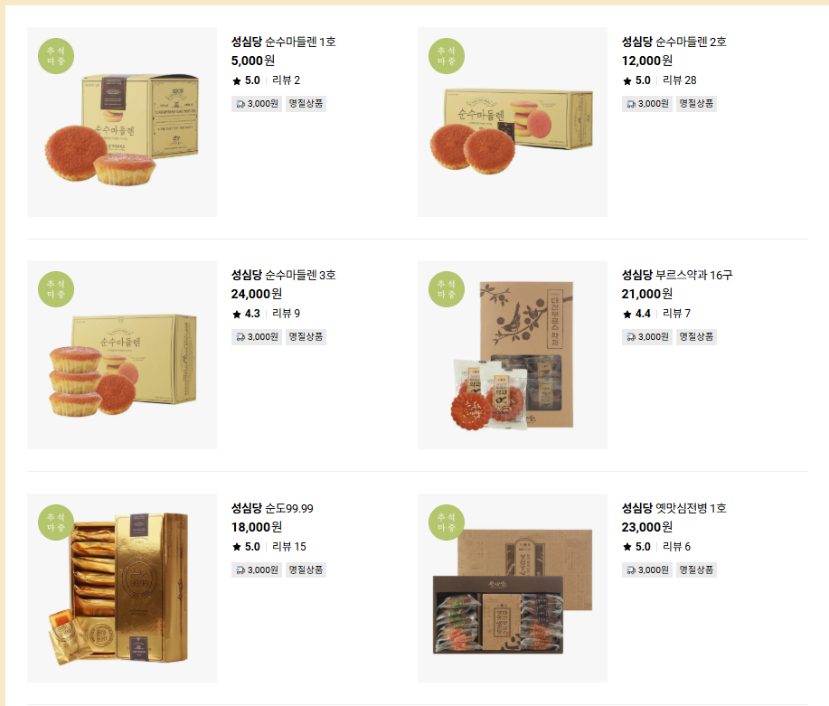 화면 캡처 2025-09-08 085023.png