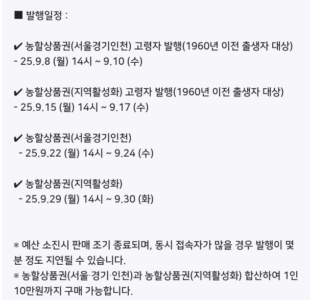 화면 캡처 2025-09-08 090537.png