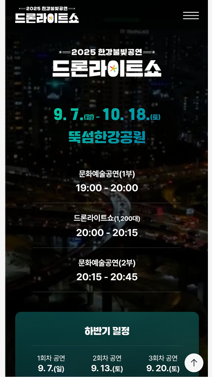 화면 캡처 2025-09-08 092244.png