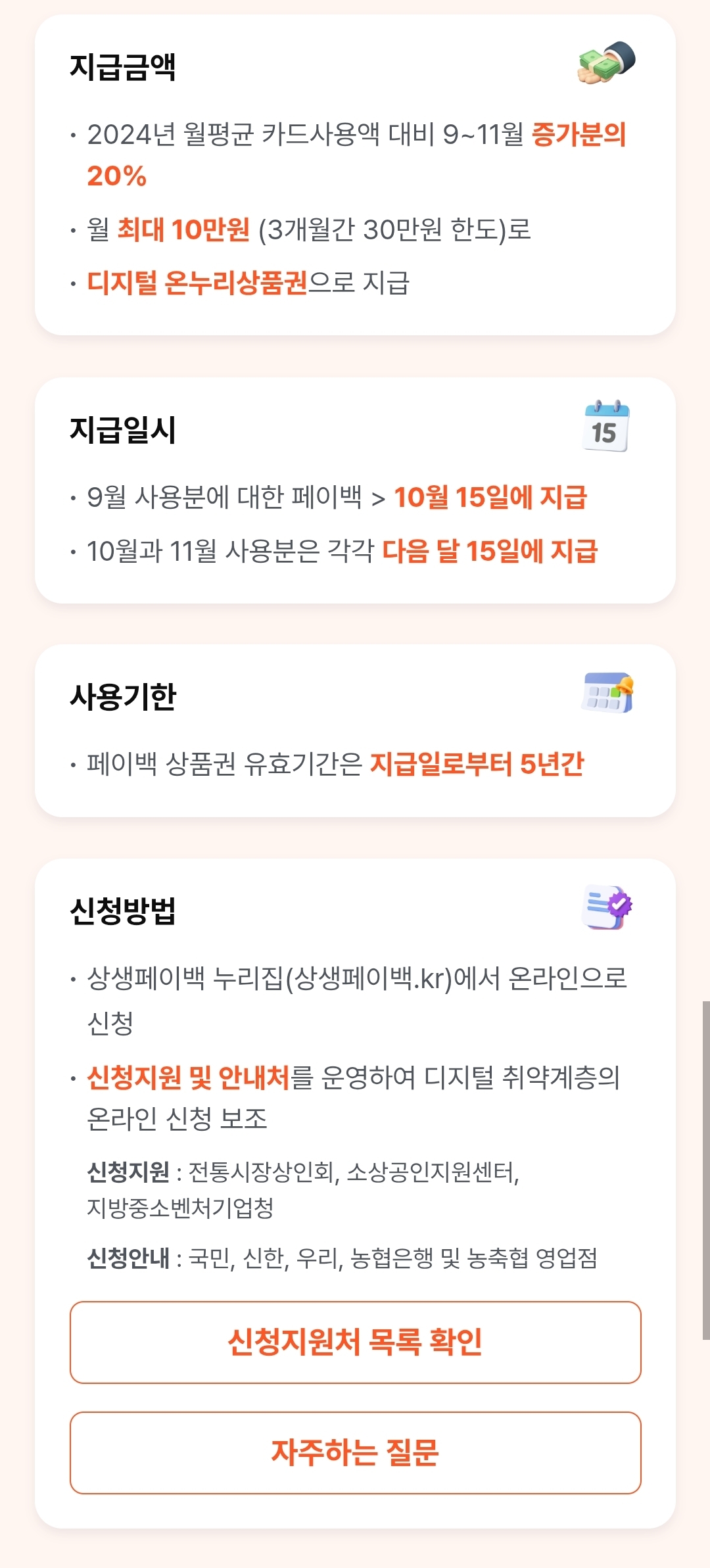 KakaoTalk_20250911_085524715.jpg
