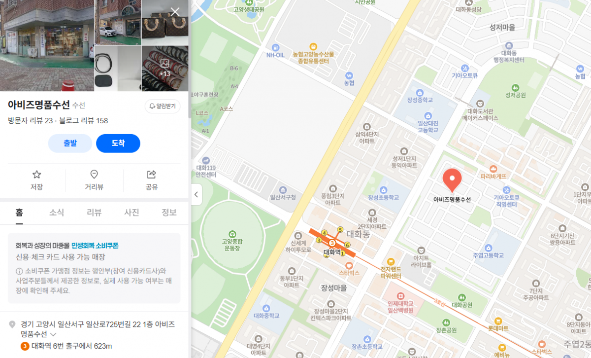 화면 캡처 2025-09-17 085201.png