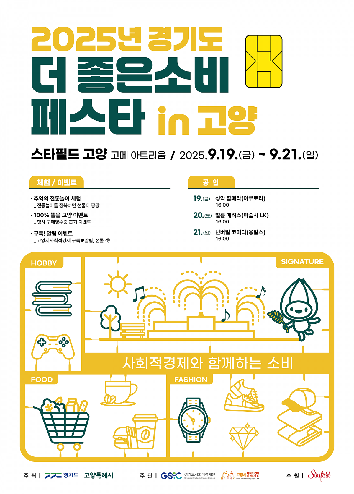 포스터.png