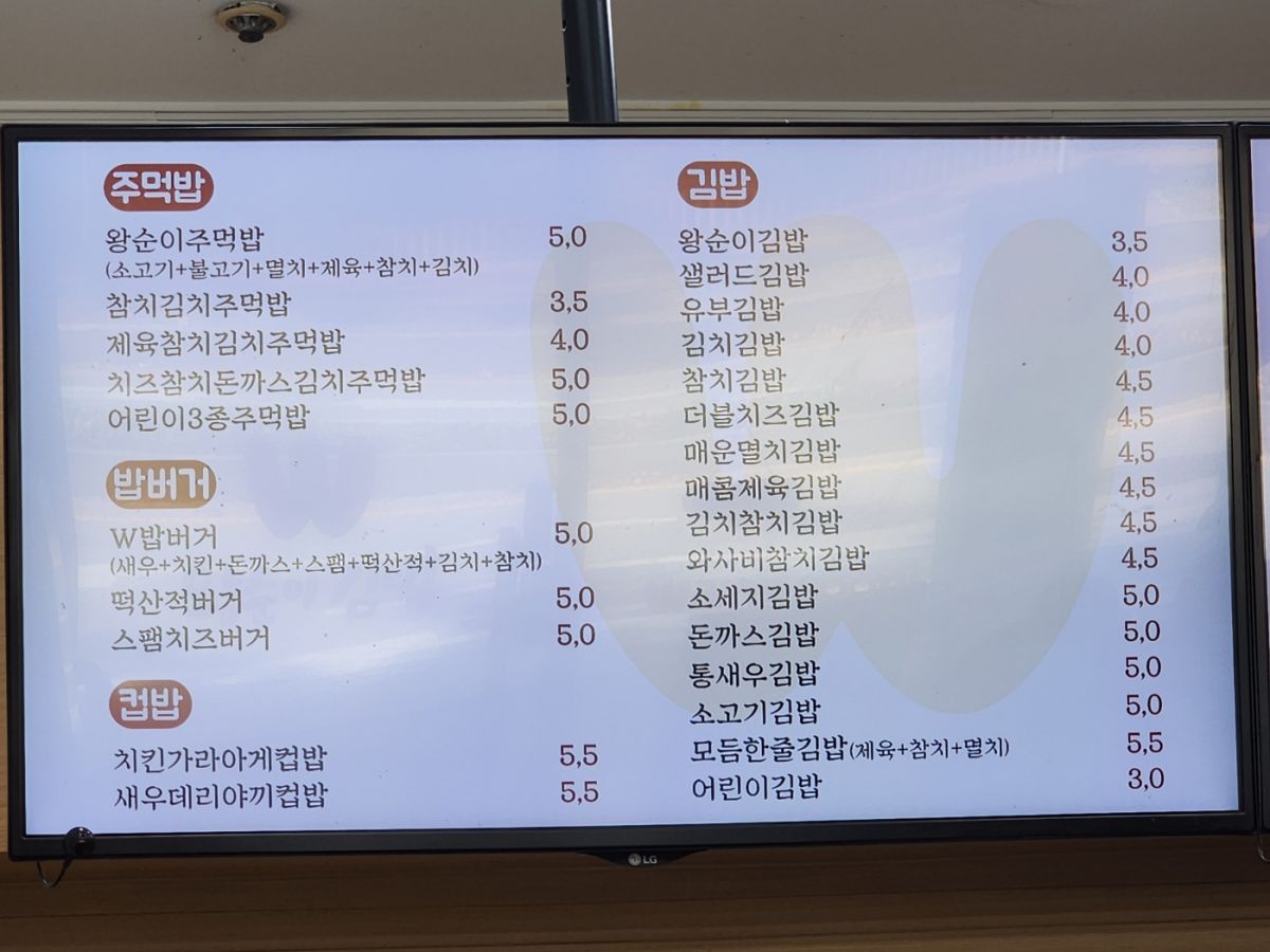 KakaoTalk_20240130_164338965_06.jpg