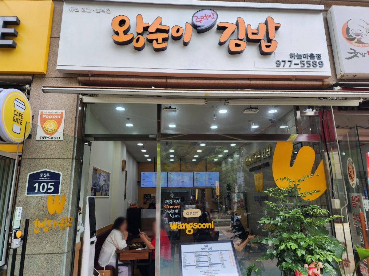 KakaoTalk_20240130_174514448.jpg