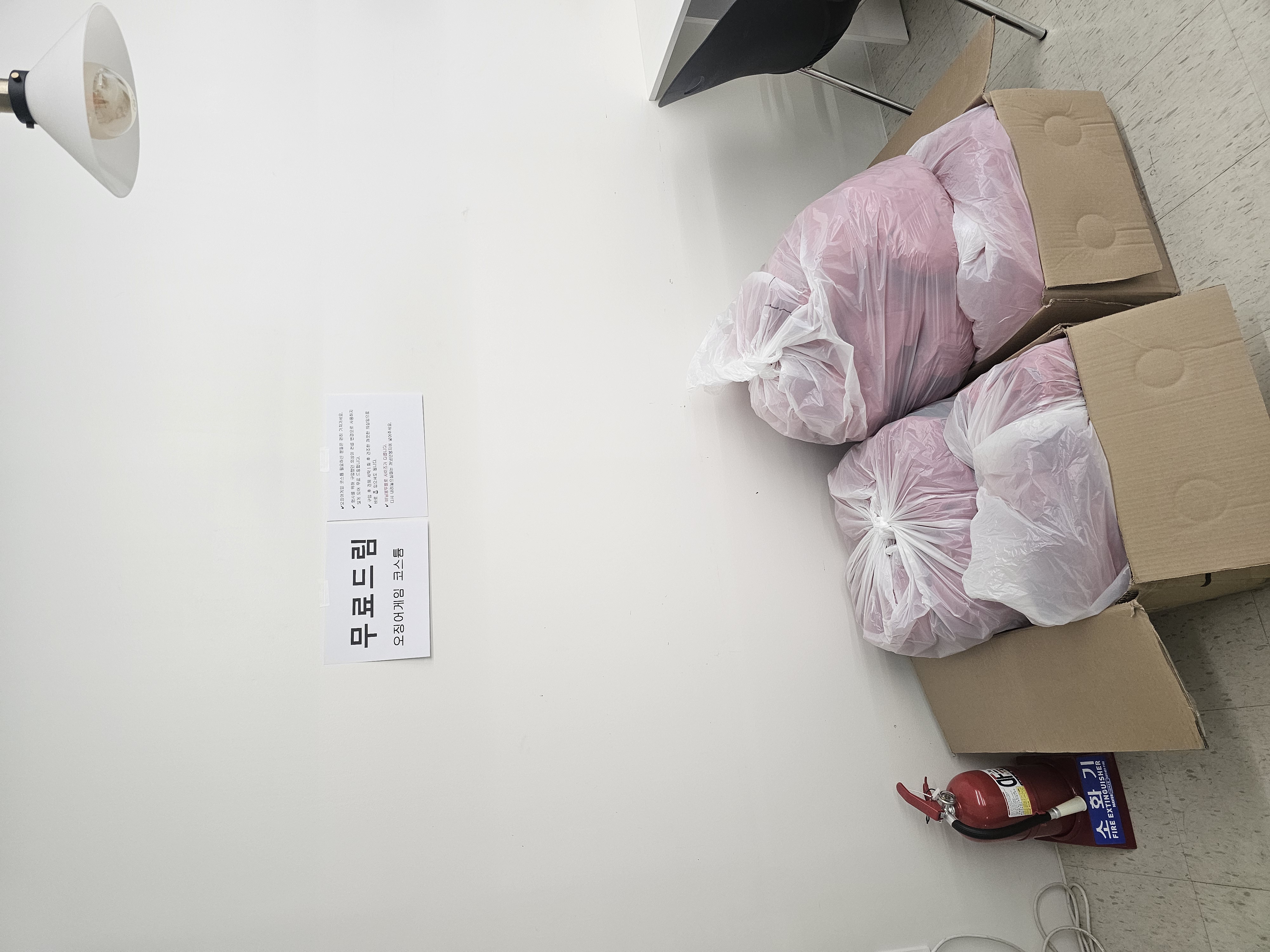 KakaoTalk_20251015_171059561_01.jpg