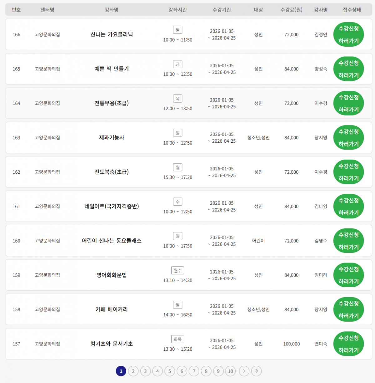 2026-01-07 10 03 41.png