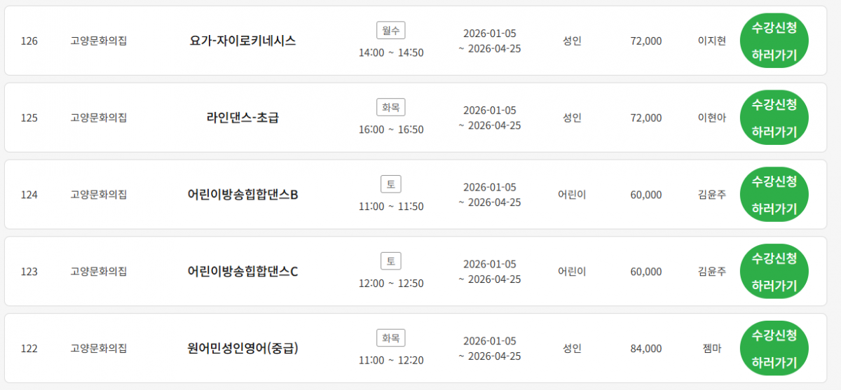 2026-01-07 10 05 49.png