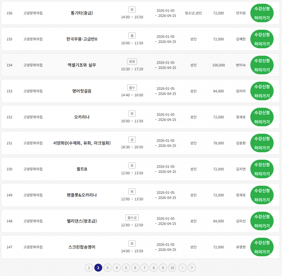 2026-01-07 10 04 19.png