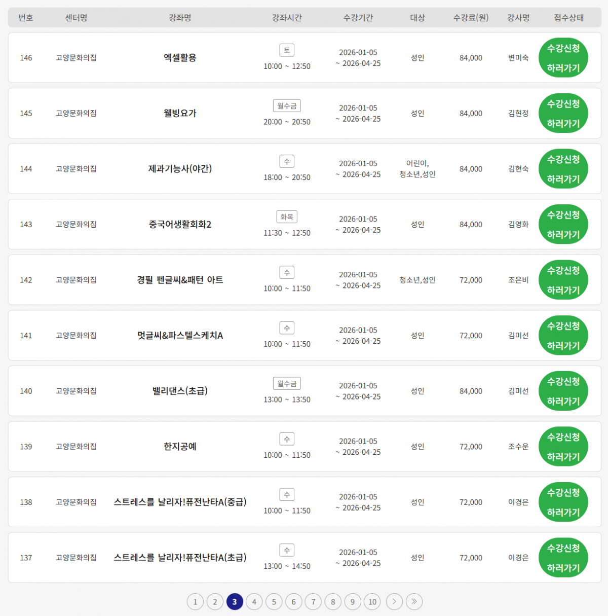 2026-01-07 10 04 57.png