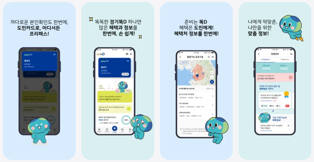 스크린샷 2026-01-07 134046.png