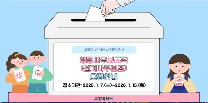 Screenshot 2026-01-08 at 10.31.14.JPG