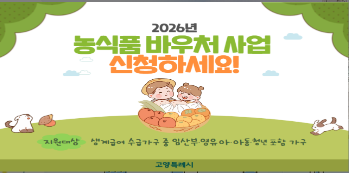 Screenshot 2026-01-08 at 10.45.43.JPG