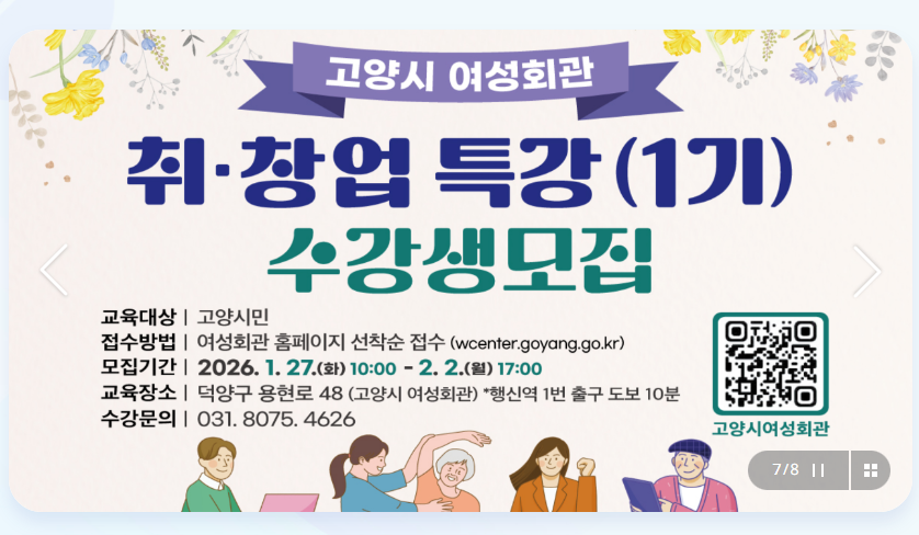 스크린샷 2026-01-21 142123.png