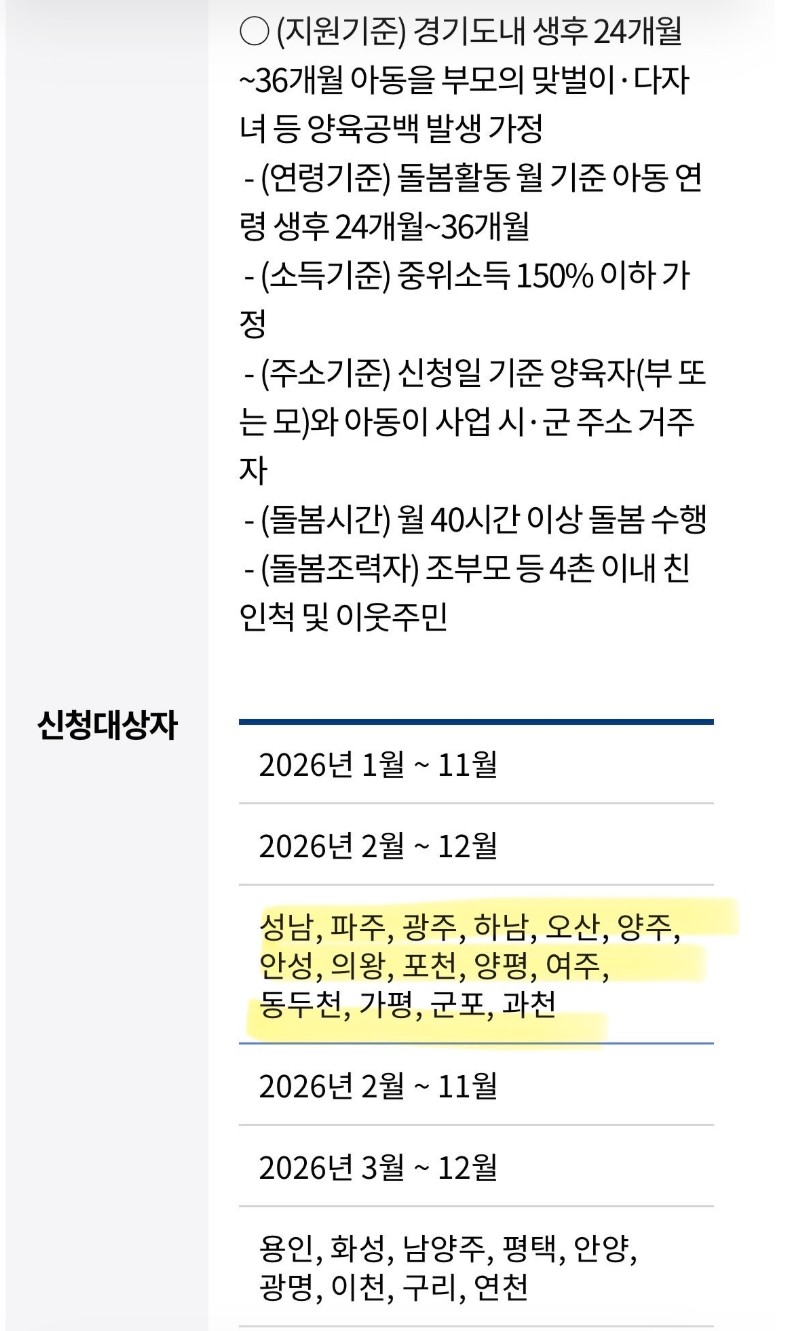 Screenshot 2026-01-21 at 15.31.09.JPG