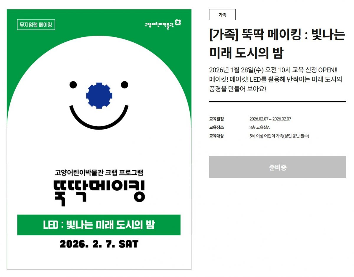 Screenshot 2026-01-26 at 13.44.34.JPG