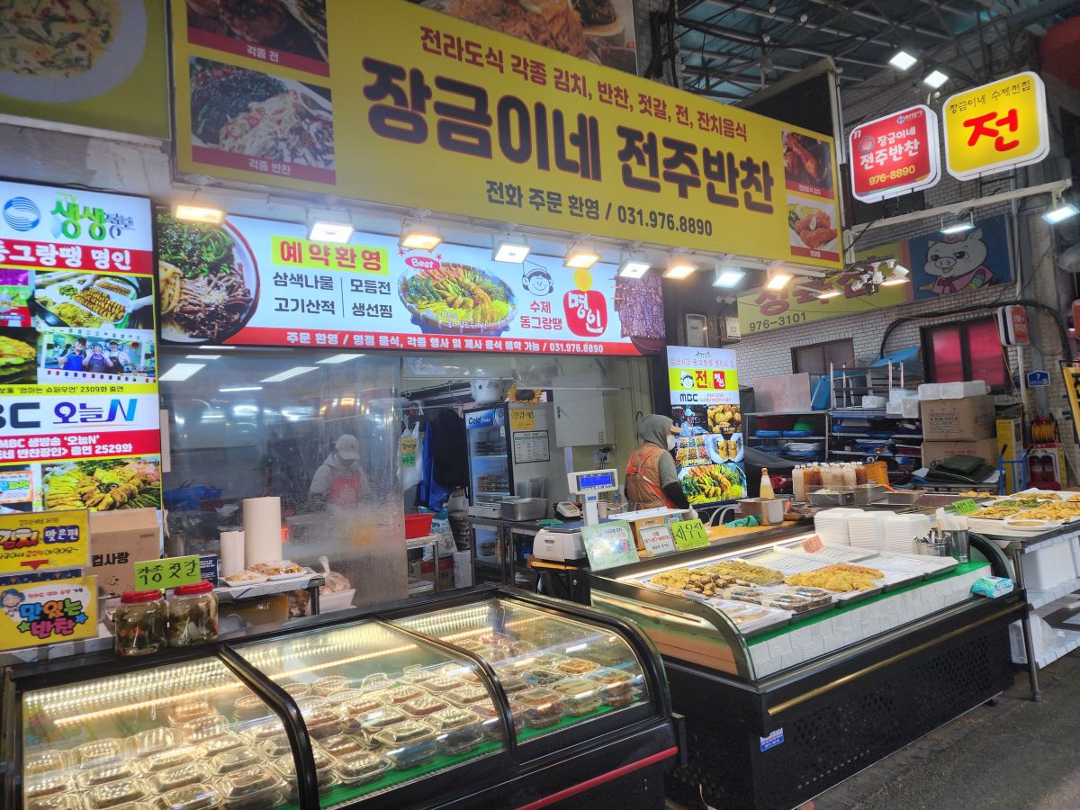 일산시장전집후기 일산명절전추천 일산전집추천 수제전집추천 (1).jpg