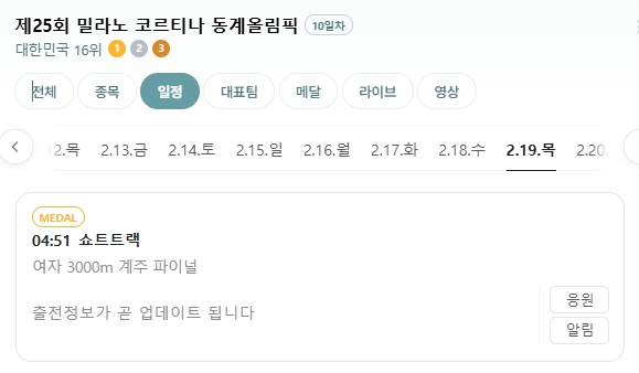 2026-02-16 22 43 54.jpg