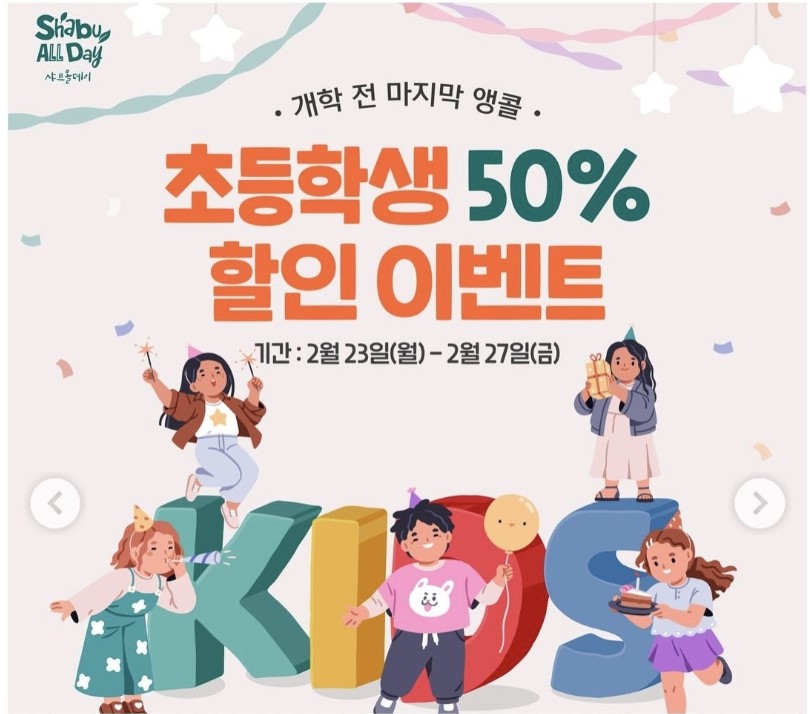 Screenshot 2026-02-23 at 13.51.12.JPG