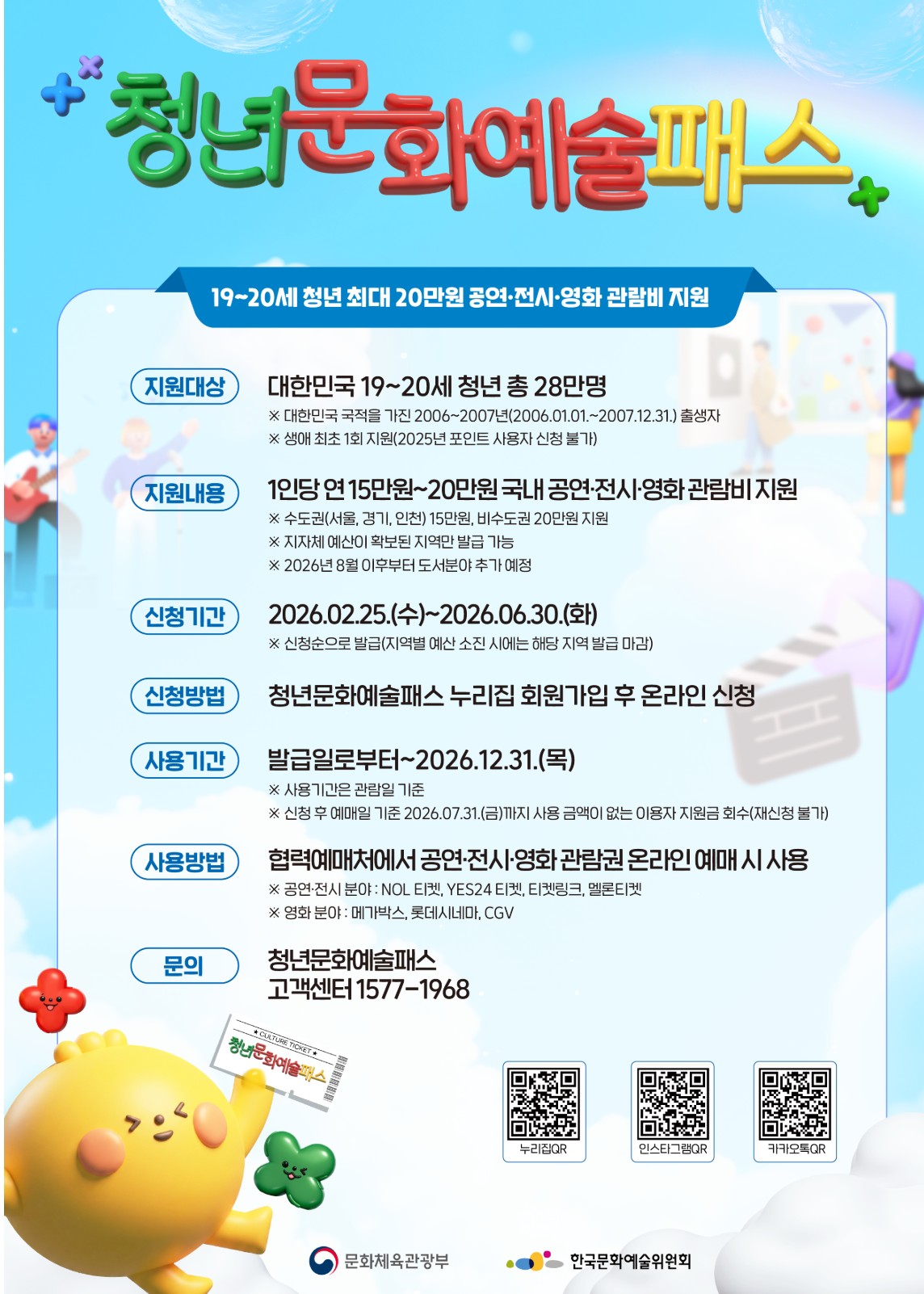 Screenshot 2026-02-27 at 14.02.27.JPG