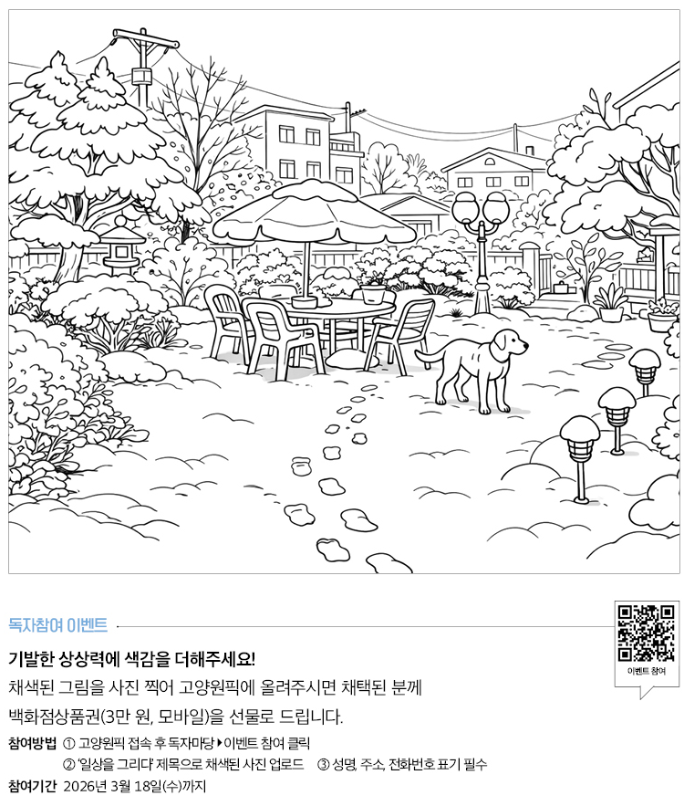 스크린샷 2026-03-06 142537.png