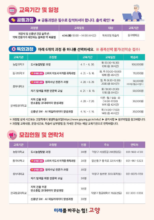 스크린샷 2026-03-18 112844.png