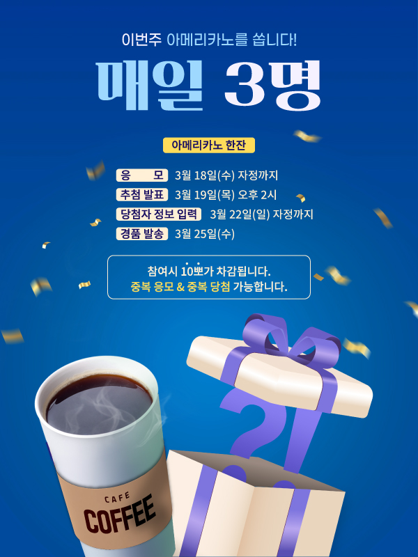주변애 아메리카노 260318수.jpg