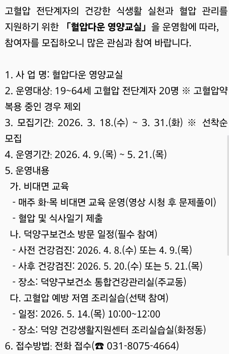 Screenshot 2026-03-19 at 16.05.19.JPG