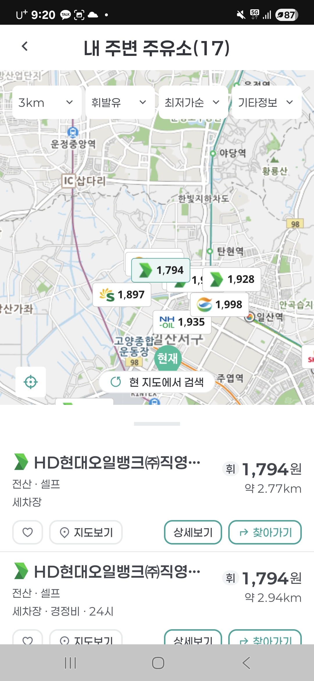 1000014184.jpg