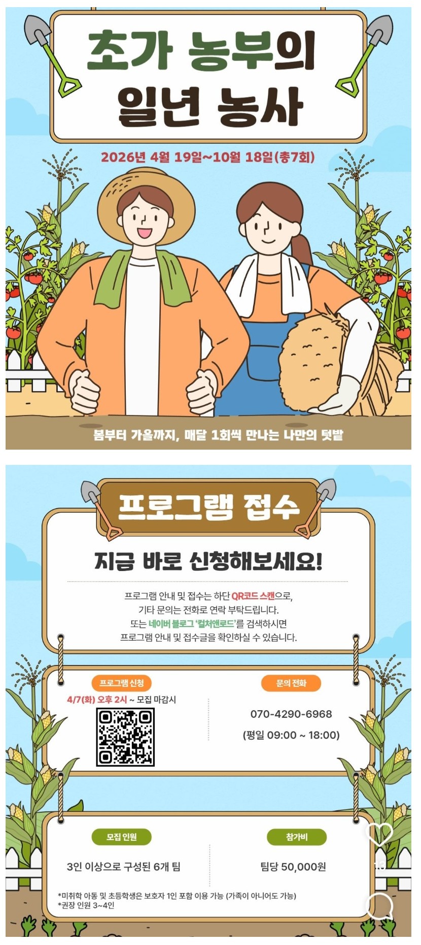 Screenshot 2026-04-08 at 13.57.42.JPG