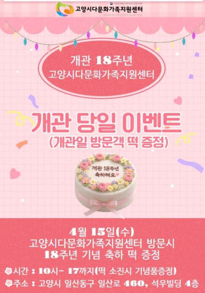 Screenshot 2026-04-13 at 14.37.35.JPG