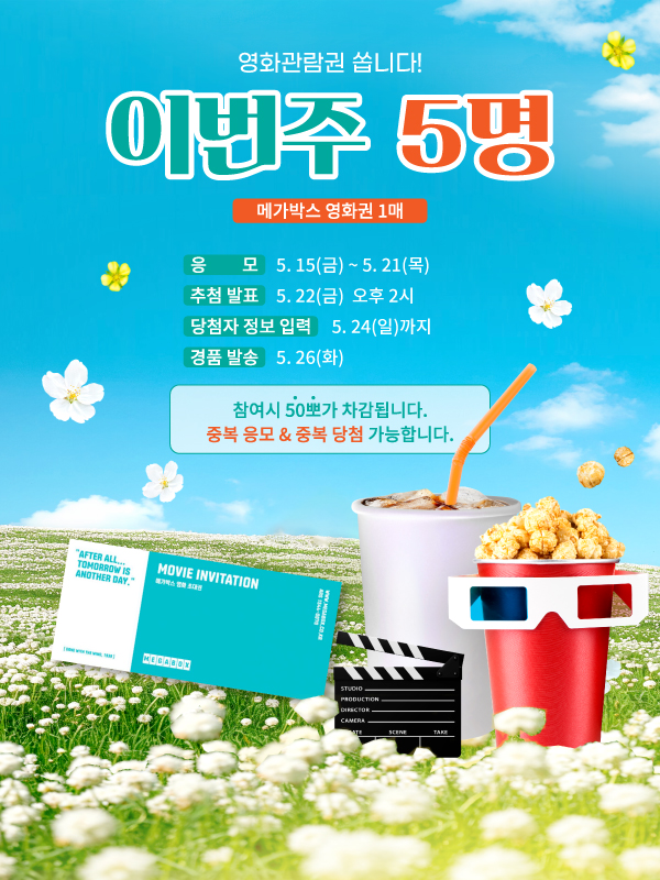 KakaoTalk_20260504_105826751.jpg