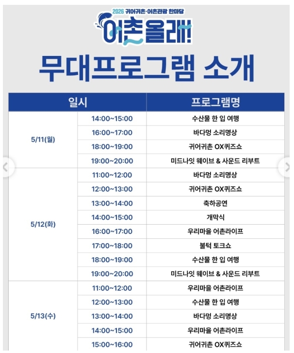 스크린샷_12-5-2026_112539_blog.naver.com.jpeg