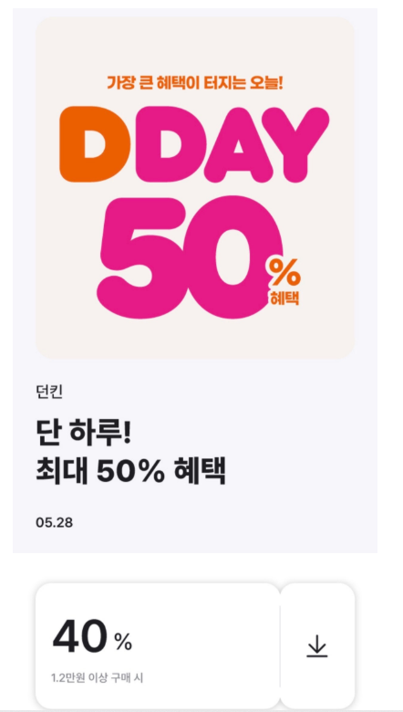 화면 캡처 2026-05-28 104848.png