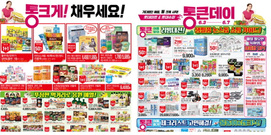 화면 캡처 2026-06-01 154754.png