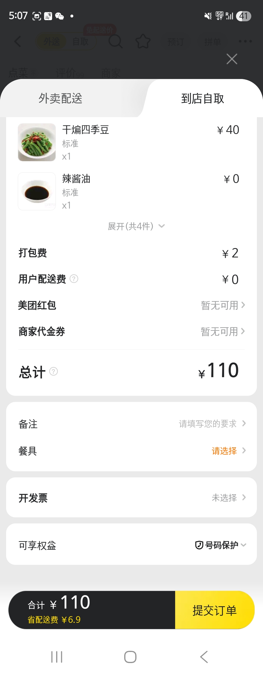 1000124170.jpg