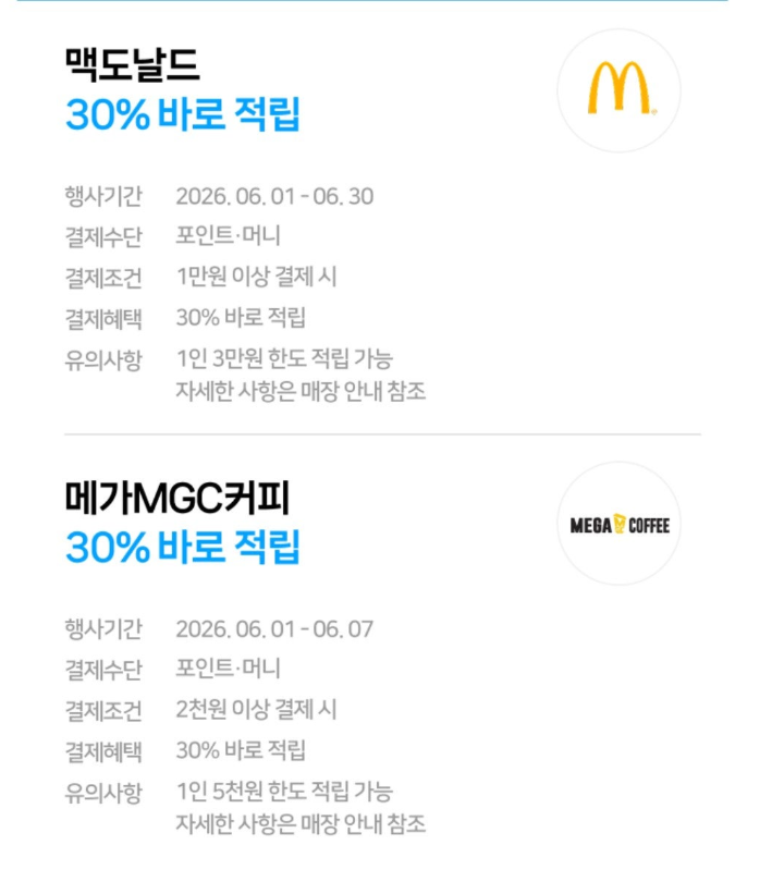 화면 캡처 2026-06-04 101717.png