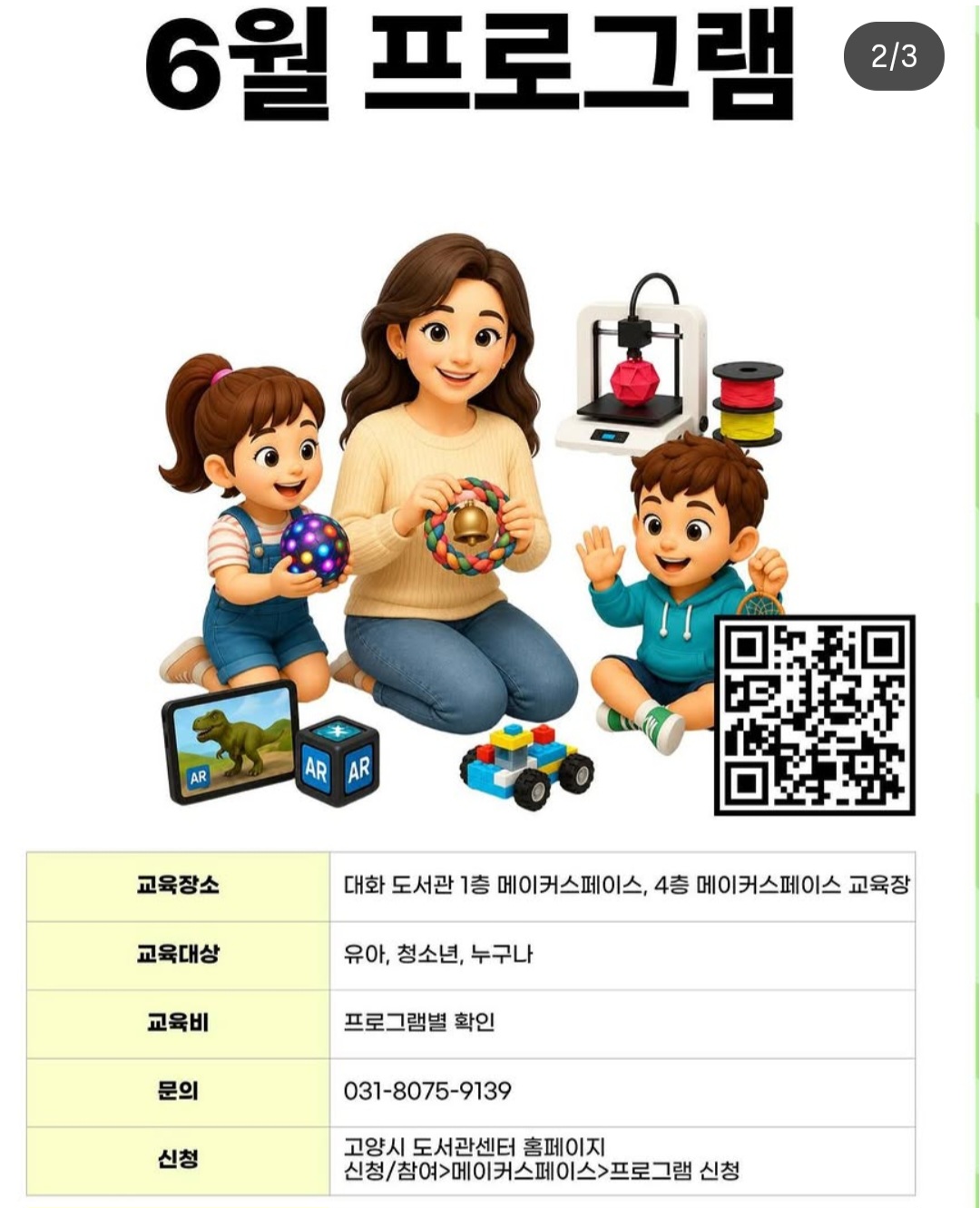 1000129086.jpg
